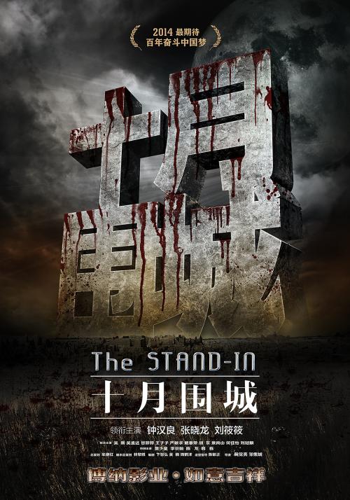 群馬大学学生卡